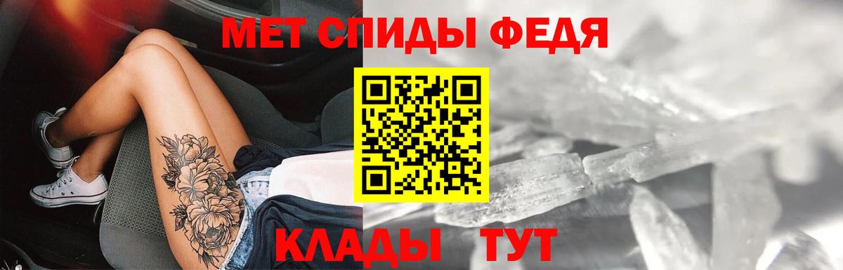 Зеленодольск  Амфетамин  Вход с VPN  Amphetamine 98%  Amphetamine 