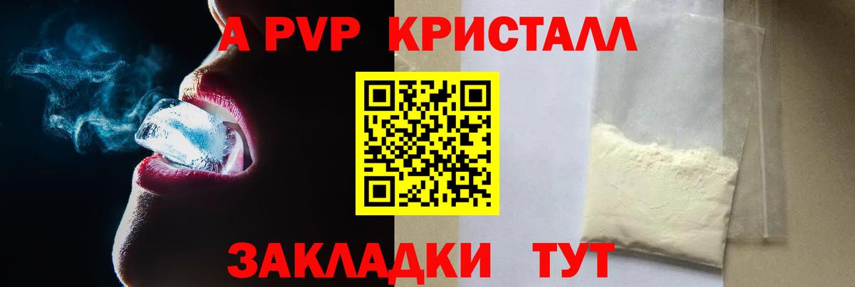 А ПВП СК КРИС  Вход с VPN  Зеленодольск 