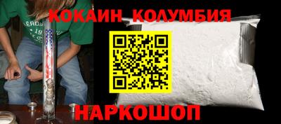 скорость Кулебаки