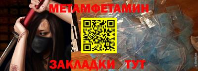 индика Кумертау