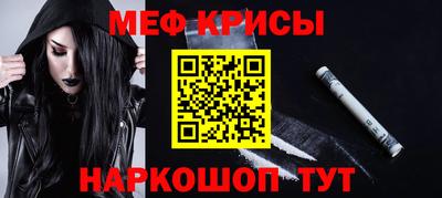 индика Кумертау