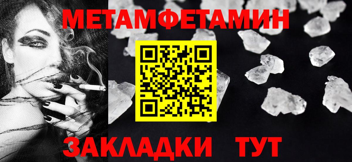 Первитин Декстрометамфетамин 99.9%  Первитин Декстрометамфетамин 99.9%  Зеленодольск  Вход с VPN 