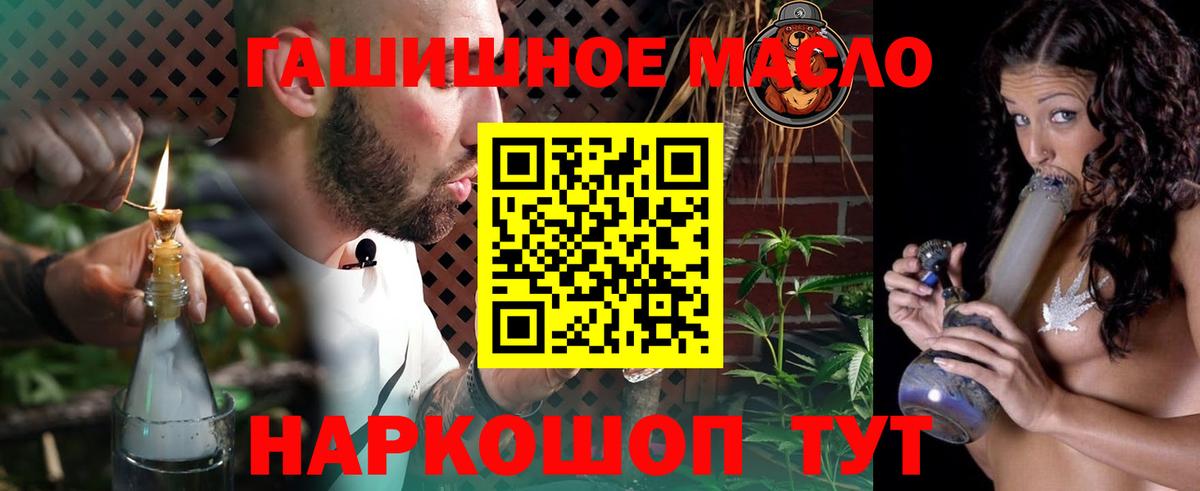 Зеленодольск  Дистиллят ТГК вейп  Вход с VPN 